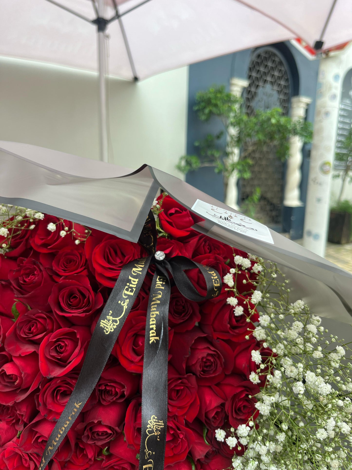 Eid Mubarak Ribbon